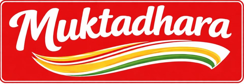 Muktadhara Logo